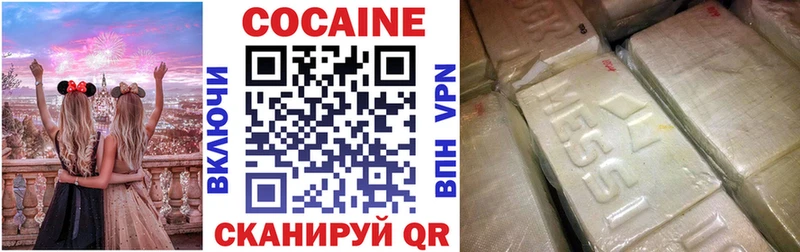 Где найти наркотики Николаевск-на-Амуре АМФЕТАМИН Псилоцибиновые грибы ГАШИШ МЕФ МАРИХУАНА СОЛЬ