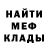 МЕФ мука LifeHackShow