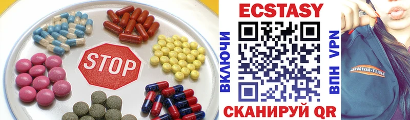 ссылка на мегу зеркало  Николаевск-на-Амуре  ЭКСТАЗИ 280 MDMA 