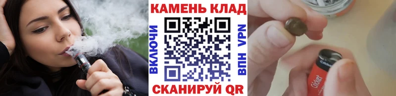 Гашиш гарик  Николаевск-на-Амуре 