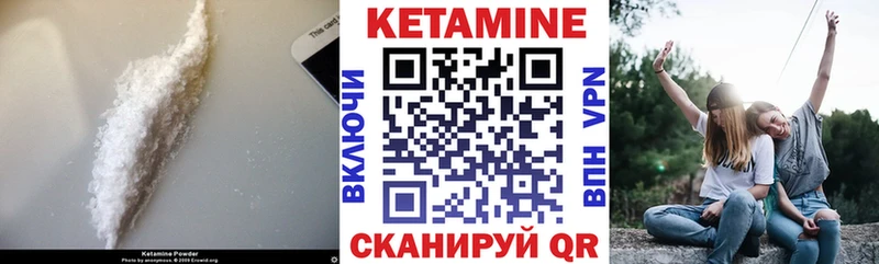 Кетамин ketamine ОМГ ОМГ tor shop Telegram Николаевск-на-Амуре