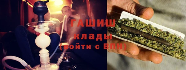 гидра Баксан