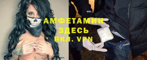сатива Балабаново