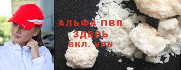 сатива Балабаново