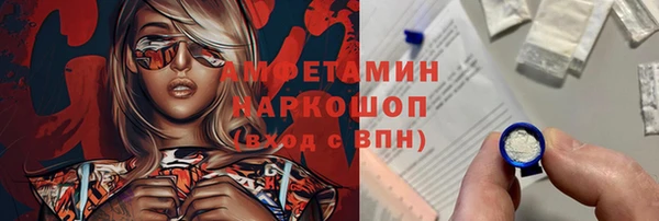 гидра Баксан