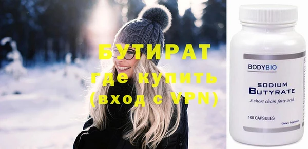 индика Балахна