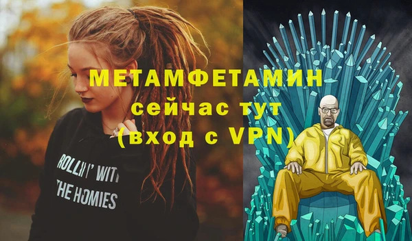 гидра Баксан