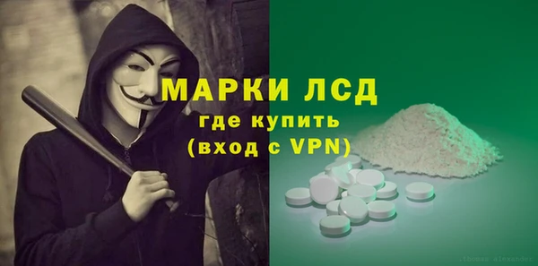 сатива Балабаново