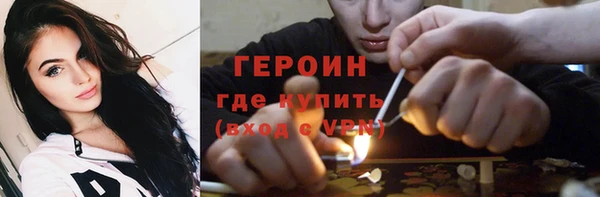 индика Балахна