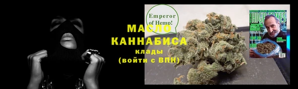 кристаллы Нефтегорск