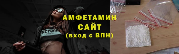 гидра Баксан