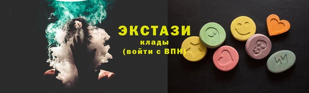 кокаин перу Нефтекумск