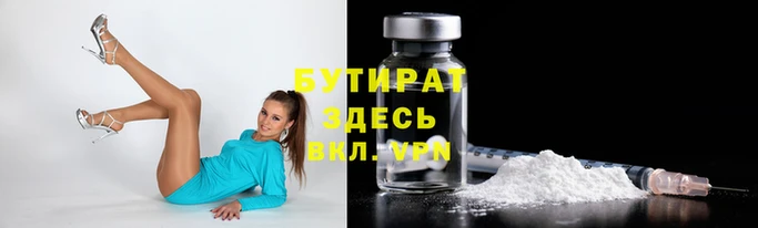 сатива Балабаново