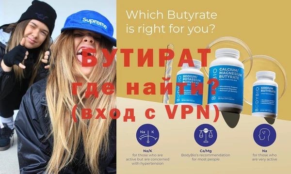 индика Балахна