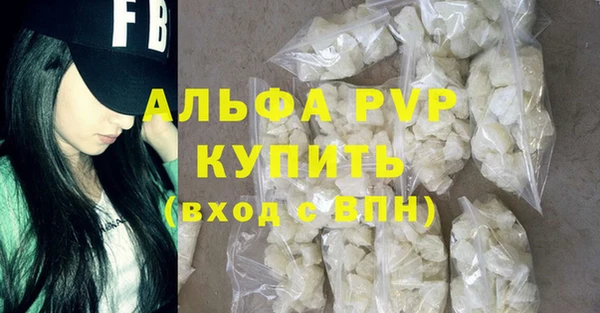 гидра Баксан
