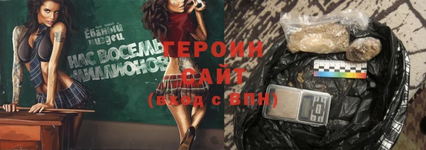 сатива Балабаново