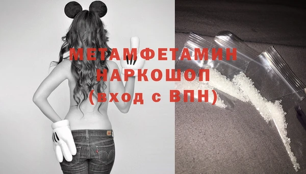 сатива Балабаново