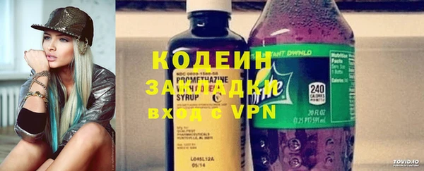 гидра Баксан