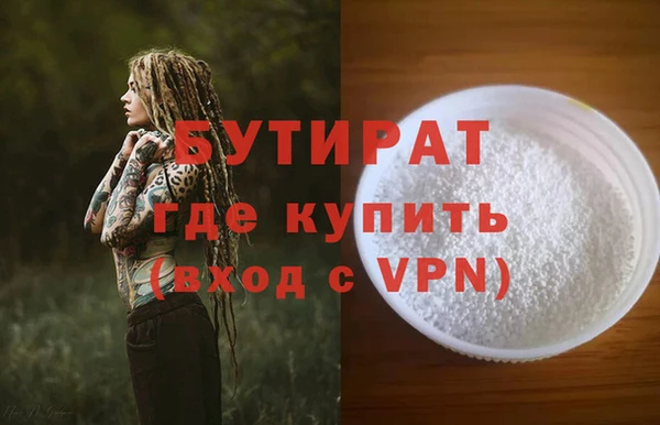 индика Балахна