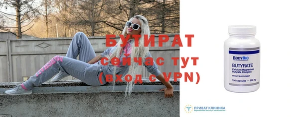 сатива Балабаново