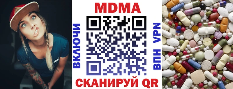 мега ссылка  Николаевск-на-Амуре  MDMA молли  магазин продажи  