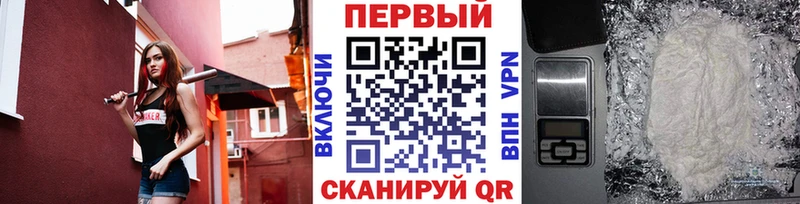 мориарти телеграм  закладки  Николаевск-на-Амуре  Метамфетамин винт 
