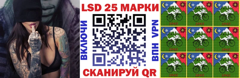 МЕГА ССЫЛКА  Николаевск-на-Амуре  Наркотические марки 1,8мг 